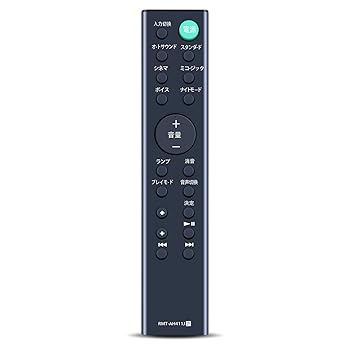 【中古】サウンドバーリモコン RMT-AH411J for SONY ソニー サウンドバーリモコン HT-S100F相応う 取り替えっこ品