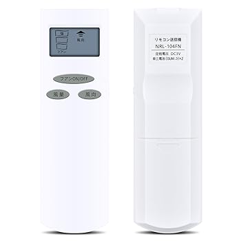 【中古】互換リモコン for ODELIC ACモーターファン用リモコン オーデリック扇風機用リモコン シーリングファンリモコン NRL-104FN WF504 WF503 WF506 WF