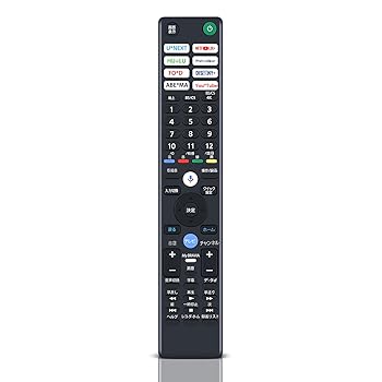 【中古】テレビリモコン RMF-TX461J ソニー互換リモコン ブラビアリモコン XRJ-65A95L XRJ-55A95L K-77XR80 K-65XR80 K-55XR80 K-85XR90 K-75XR90 K-65XR
