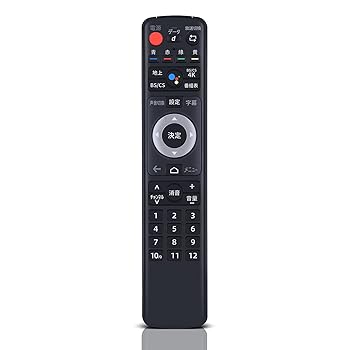 【中古】4Kラジオ受信機 遠隔操作 TZTZZ01RPVJ for Panasonic パナソニックテレビリモコン TZZ00002279Aのあと継ぎ品 TU-BUHD100相応う