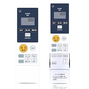 【中古】【未使用】シーリングライトリモコン HK9496 for Panasonic パナソニック照明器具リモコン HH-CC1255AS HH-CC0843AS HH-CB0837A HH-CC0832A HH-CB0833A HH-