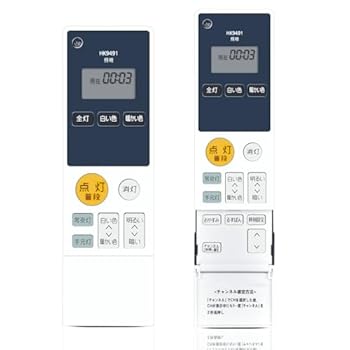 【中古】シーリングライトリモコン HK9491 for Panasonic パナソニック照明器具リモコン HH-CC0834A HH-CA0834A HH-LC788A HH-LC776A HH-CC1434A HH-LC68