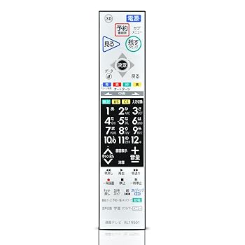 【中古】【未使用】テレビリモコン RL19501 for MITSUBISHI Electric 三菱電機テレビリモコン 三菱リモコン LCD-40MDR2 LCD-46MDR2 LCD-55MDR2対応 互換品【部品番
