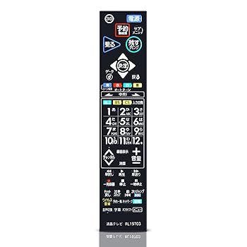 【中古】テレビリモコン RL19703 for MITSUBISHI Electric 三菱電機テレビリモコン 三菱リモコン LCD-39LSR4A LCD-50LSR4A対応 互換品【部品番号：M01290