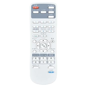 【中古】【未使用】CLVIZCXOM H477B 156609000 交換用リモコン for EPSON 液晶テレビ用リモコン 設定不要 操作簡単 EPSON H577A H577B H581B H621B EB-1975W EB-197