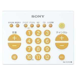 【中古】SONY リモートコマンダー 地上デジタルテレビ対応 BSチューナ内蔵テレビ用 簡単リモコン RM-PZ1FD R ホワイト