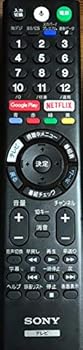 【中古】ソニー 文句無し 液晶テレビ受像機 ブラビアリモコン RMF-TX300J その他-家電