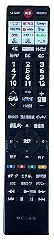 【中古】【未使用】TOSHlBA REGZA レグザ付属品 テレビ用リモコン メーカー品 アフターパーツ CT-90498