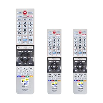 【中古】【未使用】東芝 純正 正規品 レグザ テレビリモコン CT-90467 75041597 交換 買い替え (3個セット)