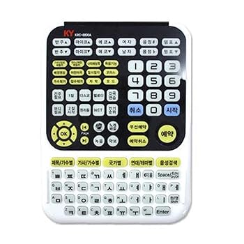 【中古】【未使用】Kumyoung KY リモコン KRC-8500S|AJIMURA-SHOP