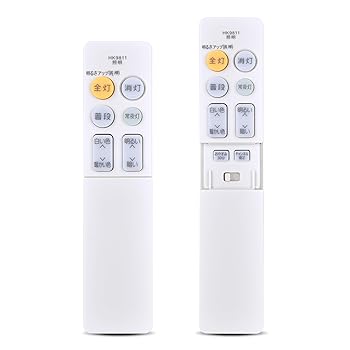 【中古】【未使用】シーリングライトリモコン HK9811MM for Panasonic パナソニックLED シーリングライトリモコン HK9811 照明器具リモコン HH-CF0611CAS HH-CF0613