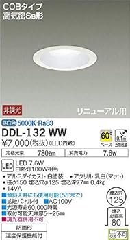 【中古】大光電機（ＤＡＩＫＯ） ダウンライト(軒下兼用) LED 7.6W 昼白色 5000K DDL-132WW