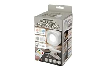 【中古】HAC ハック リモコン付き マグネット式クリップライト 約W7.5×D4.5×H7.5cm