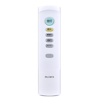 【中古】【未使用】シーリングライト 照明リモコン 互換品 for Nitori ニトリ LEDシーリングライトリモコン IRLCM14対応