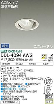 【中古】大光電機（ＤＡＩＫＯ） ユニバーサルダウンライト LED 5.8W 温白色 3500K DDL-4094AWG
