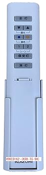 【中古】【未当て嵌める】KOIZUMl 最高限度用遠隔操作 49KE0162-(KRH-TG-9A) 製造業者完全無欠品 アフター一部分 買いもとめる時属する遠隔操作 保護すること部分品用 49KE0162-(KRH-TG-9A)