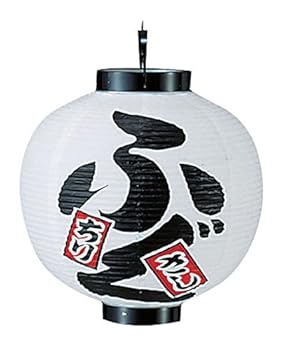 【中古】カドキ ビニール提灯 印刷15号丸型 ふぐb332 ビニール 日本 YTY06004 14,566円