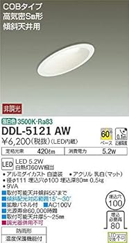 【中古】【未使用】大光電機（ＤＡＩＫＯ） ダウンライト(軒下兼用) LED 5.2W 温白色 3500K DDL-5121AW