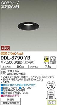 【中古】【未使用】大光電機（ＤＡＩＫＯ） ダウンライト(軒下兼用) LED 7.6W 電球色 2700K DDL-8790YB