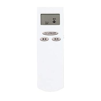 【中古】ODELIC シーリングファン用 付属リモコン ACモーターファン用リモコン 2007年10月以降に製造された本体に対応 NRL-106FN 受注生産品