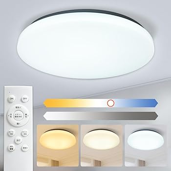 【中古】Yinleader LED最高限度ともし火 12畳相応う 5000LM 42W 調光調色 豆白熱電球常夜灯 遠隔操作付き添い人 格好のいい 上昇限度ともし火物の具 和室/洋室/寝部屋/部屋の入り口/リビング 家電-その他