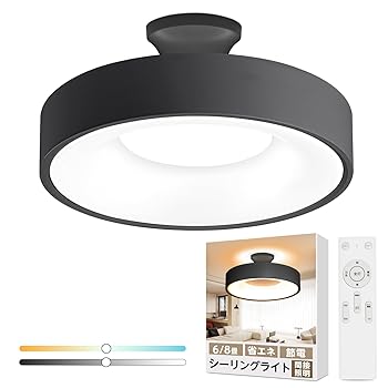 【中古】【ＣＯＭＦＯＲＴ ＺＯＮＥ】 シーリングライト 間接照明 6畳 30W LED 照明器具 ライト 12段階 調光 調色 リモコン付 常夜灯 タイマー ledシーリ