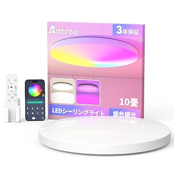 【中古】シーリングライト 10畳 Antree 省エネ 高演色性 40W 4800ML 天井照明器具 RGB シーリングライト 簡単取り付け リモコン付き 音楽ダンスルーム/ゲ 5,366円