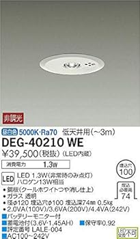 【中古】大光電機 非常灯(LED内蔵) LED 1.3W(非常時のみ点灯) 昼白色 5000K DEG-40210WE｜AJIMURA-SHOP