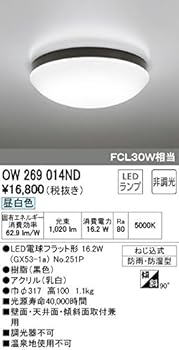 【中古】【未当て嵌める】ODELIC(オーデリック) 【工事已むを得ず】 LED風呂場灯(バスルームライト) 昼白いこと:OW269014ND