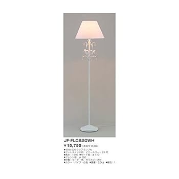 【中古】日本の首都金属元素産業 日本の首都金属元素 随行照明ランプ 白 JF-FL0820WHZ