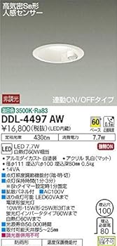 【中古】大光電機(DAIKO) 人感センサー付ダウンライト LED 7.7W 温白色 3500K DDL-4497AW|AJIMURA-SHOP