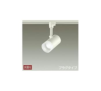 【中古】【未使用】大光電機（ＤＡＩＫＯ） スポットライト LED 8.1W 昼白色 5000K DSL-5319WW