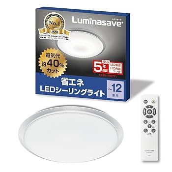 【中古】【省エネLEDシーリングライト】 ドウシシャ シーリングライト ルミナセーブ 12畳 5499lm(ルーメン) 節電モード搭載 調光11段階 節電モード2段階|AJIMURA-SHOP