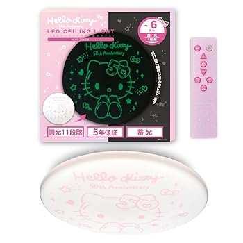 楽天市場】シーリングライト LED ~6畳 調光タイプ 蓄光 リモコン付き