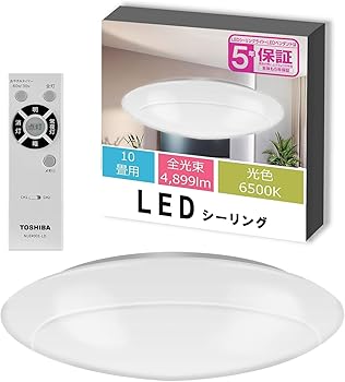 【中古】【未使用】TOSHIBA(東芝)【節電】LEDシーリングライト[日本製] 調光タイプ 10畳(日本照明工業会基準)4899lm シンプル しっかり明るい キレイに光る LED常夜