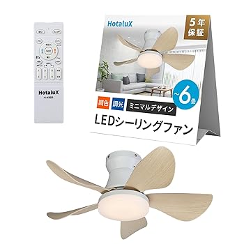 【中古】HotaluX（蛍クス） LED最高限度気違い XZF-06665WRCSGA DC原動機 当て嵌める畳数~6畳 (日本照明装置製作会引き合い) 3250ルーメン 昼光色-白熱電球色（6500K-2700