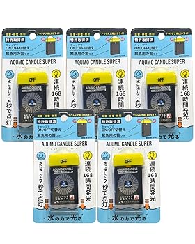 【中古】【未使用】AQUMO CANDLE アクモキャンドルスーパー 水だけで光る防災用LEDライト スイッチ・ホイッスル付 5個|AJIMURA-SHOP