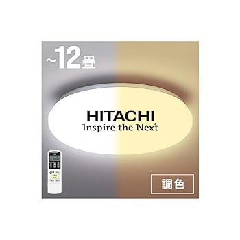 【中古】日立 LEC LEDシーリングライト【 8畳 ～ 12畳 リモコン付き LEC-AH120U 】 単色 調光 調色 省エネ シーリングライト LED 間接照明 天井 おしゃれ