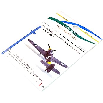 【中古】【未使用】1/48 フィンランド空軍 戦闘機 メッサーシュミット Bf109G-2 マスキングセット ハセガワ 07994用 2 GK48086