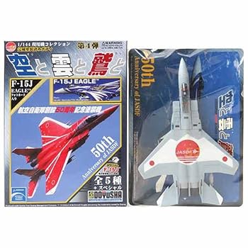 【中古】【未使用】【2】 【アウトレット 小箱痛み品】 童友社 1/144 現用機コレクション 第4弾 空と雲と鷲と F-15J イーグル 第303飛行隊 869号機 単品
