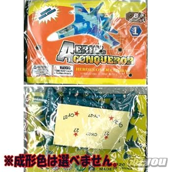【中古】ミニプラモシリーズ 戦闘機 1：CY-27 榎並産業 ガチャポン