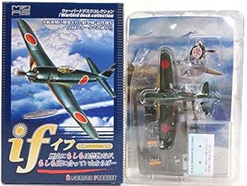 【中古】【6】 アルジャーノンプロダクト 1/144 ミリタリーエアクラフト イフ/IF 五式戦 飛行第244戦隊 小林昭彦戦隊長搭機 昭和20年 単品