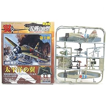 【中古】【未使用】【2】 【アウトレット 小箱痛み品】 童友社 1/100 翼コレクション 第10弾 太平洋の翼 零戦21型 飛龍戦闘機隊 西開地重徳一飛曹搭乗機 戦闘機 単