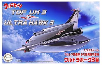 【中古】フジミ模型 1/72特撮シリーズNo.02 ウルトラ警備隊 TDF UH-3 ウルトラホーク 3号|AJIMURA-SHOP
