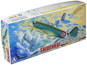 【中古】青島文化教材社 1/72 真・大戦機シリーズ No.13 日本海軍 紫電改 初期型 Ver.2 プラモデル