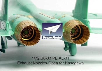 【中古】【未使用】ドリームモデル 1/72 Su-33 フランカーD エンジン 排気ノズル (ハセガワ社用)