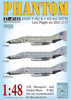 【中古】【未使用】DXMデカール 21-4153 1/48 JASDF ADTW（航空自衛隊 飛行開発実験団） F-4 ファントム ラスト フライト 2021(カルトグラフ） 6,496円