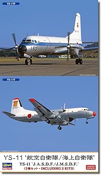 【中古】ハセガワ(Hasegawa) 1/144 航空自衛隊/海上自衛隊 YS-11 2機セット プラモデル 10864 (飛行機)