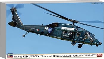 【中古】【未使用】ハセガワ(Hasegawa) 1/72 航空自衛隊 UH-60J レスキューホーク 千歳救難隊 70周年記念 プラモデル 02489 (ヘリコプター)