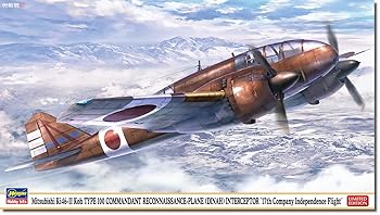 【中古】ハセガワ(Hasegawa) 1/72 三菱 キ46 百式司令部偵察機 III型 甲 改造防空戦闘機 独立飛行第17中隊 プラモデル 02490 (飛行機)